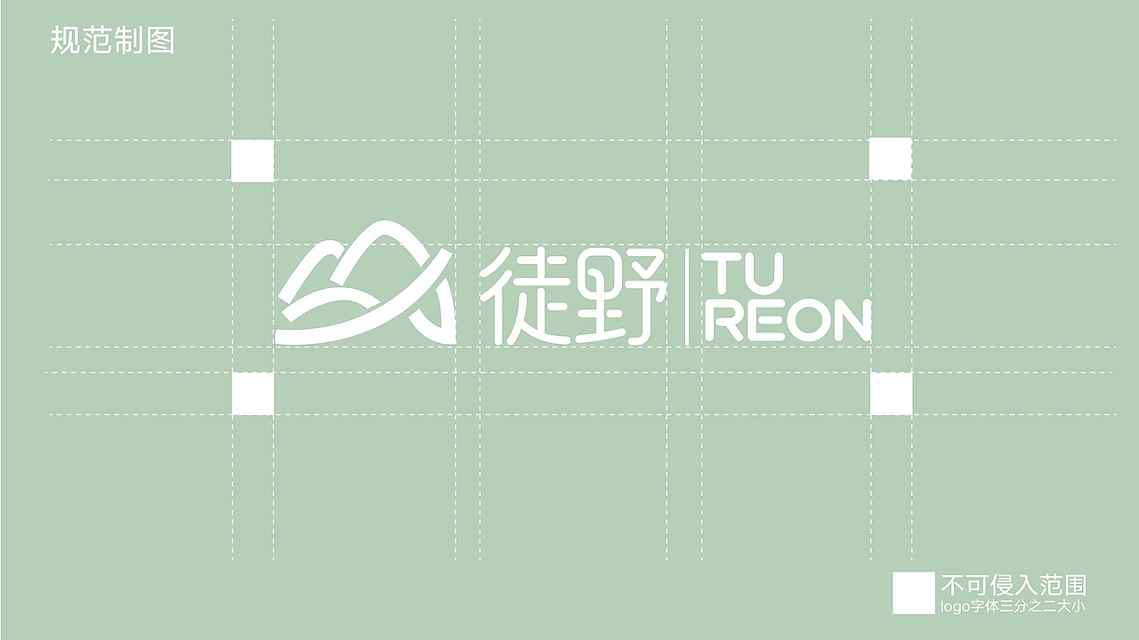 徒野户外运动品牌提案(图ZNDA3MjQ4OTI0) - 品牌 - 站酷设计师Z848701220原创素材 - 站酷ZCOOL