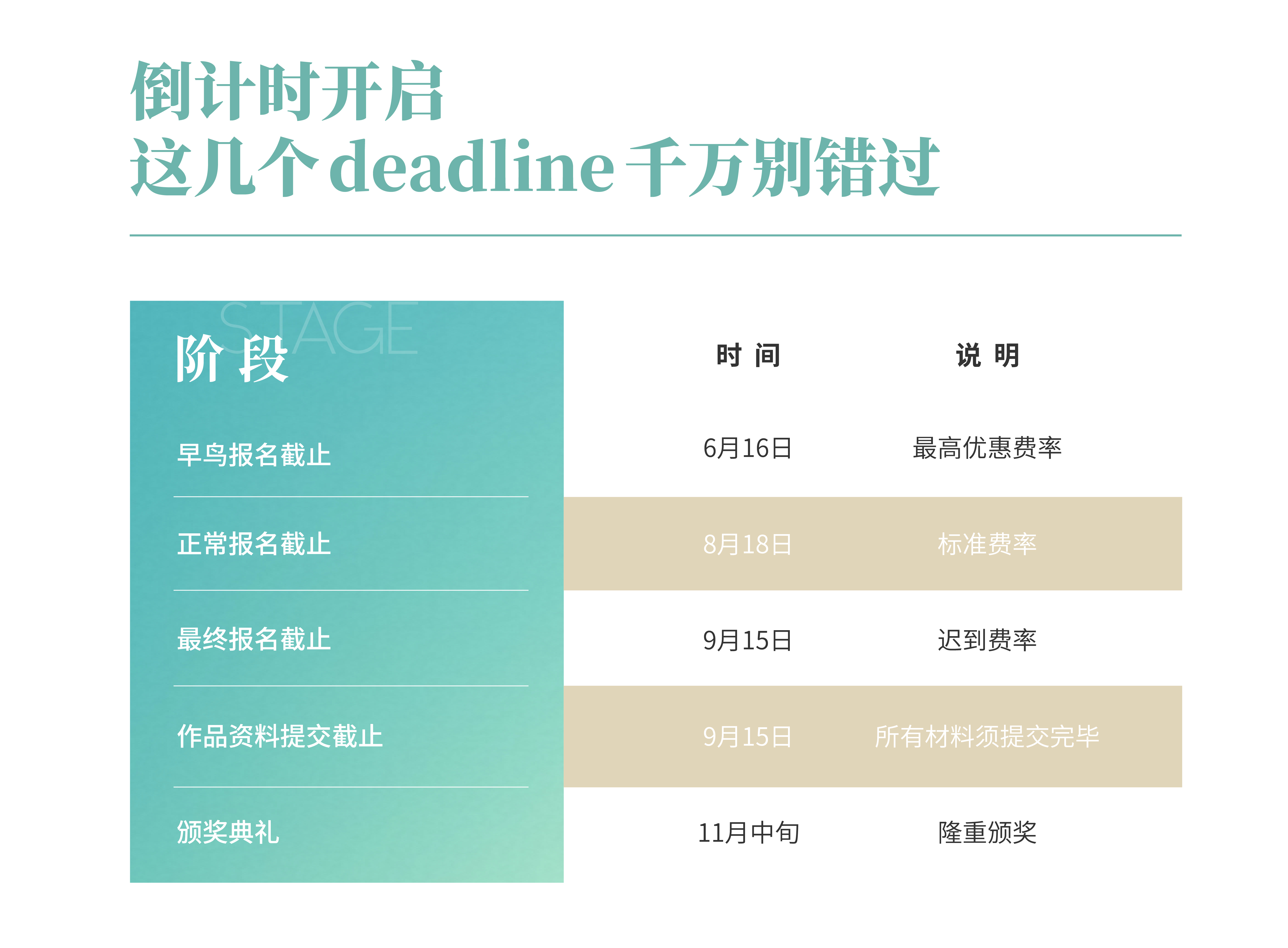 2026 SHAI AWARDS连接世界，成就科技与创意的共赢（图ZMTU2MTc5MDg=） - 资讯 - 站酷设计师SHAIAwards原创素材 - 站酷ZCOOL