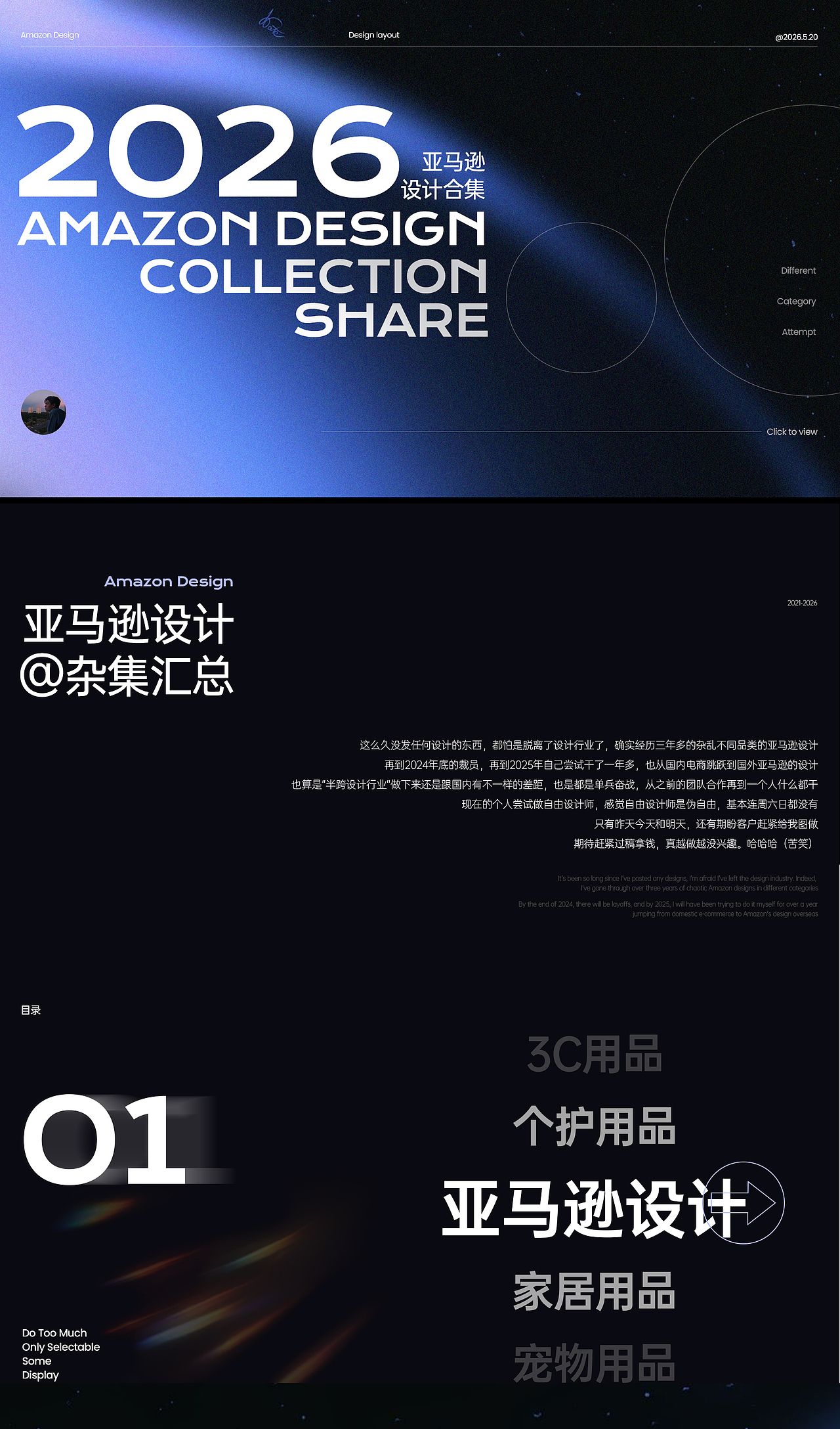一些亚马逊设计合集（图ZNDA3MjQ5NzM2） - 电商 - 站酷设计师凌晨抠图原创素材 - 站酷ZCOOL