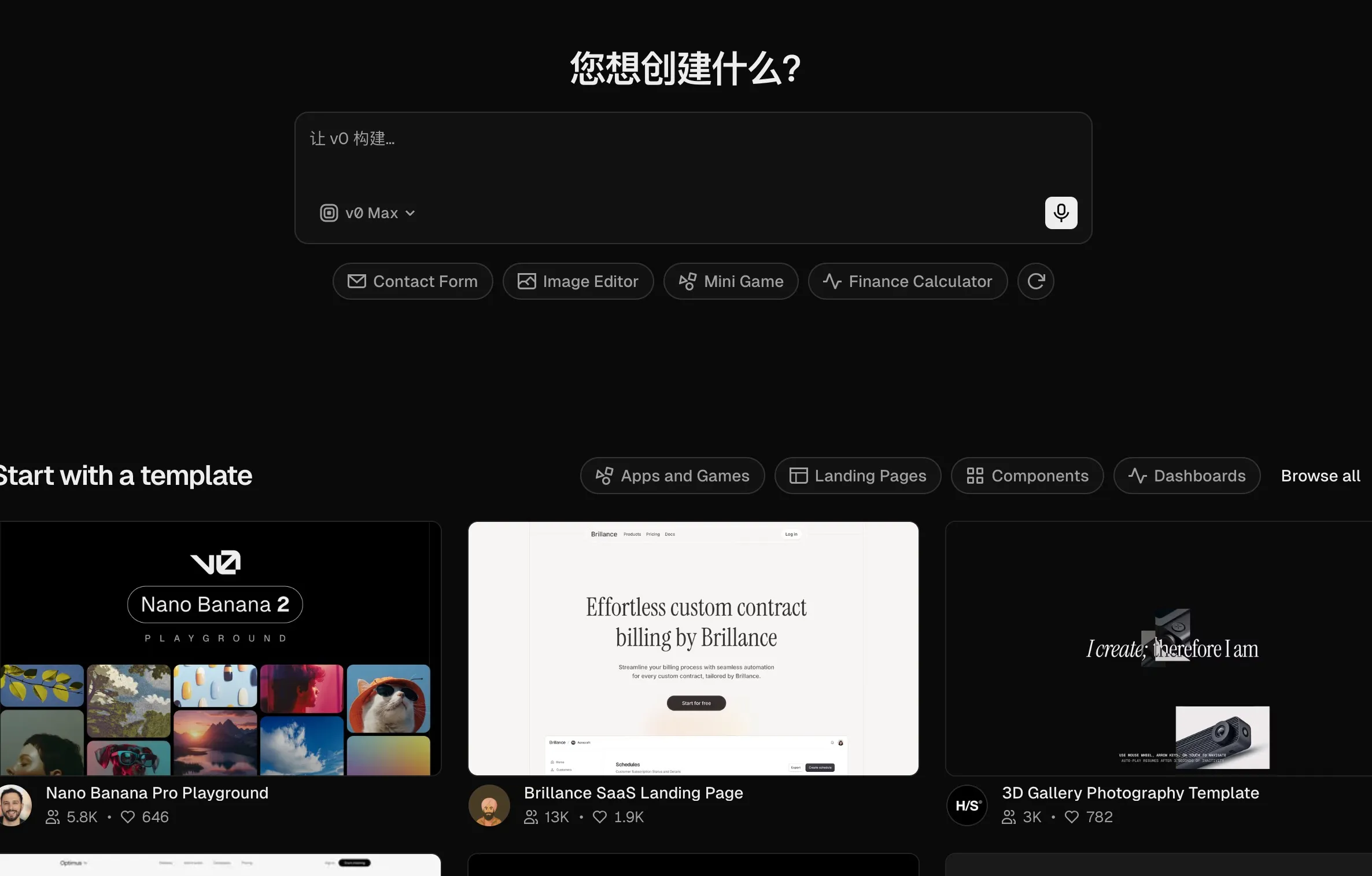 2026年实测：6款能直接导出React工程的AI生成UI工具（图ZMTU2MTgzMDg=） - 评测 - 站酷设计师墨刀modao原创素材 - 站酷ZCOOL