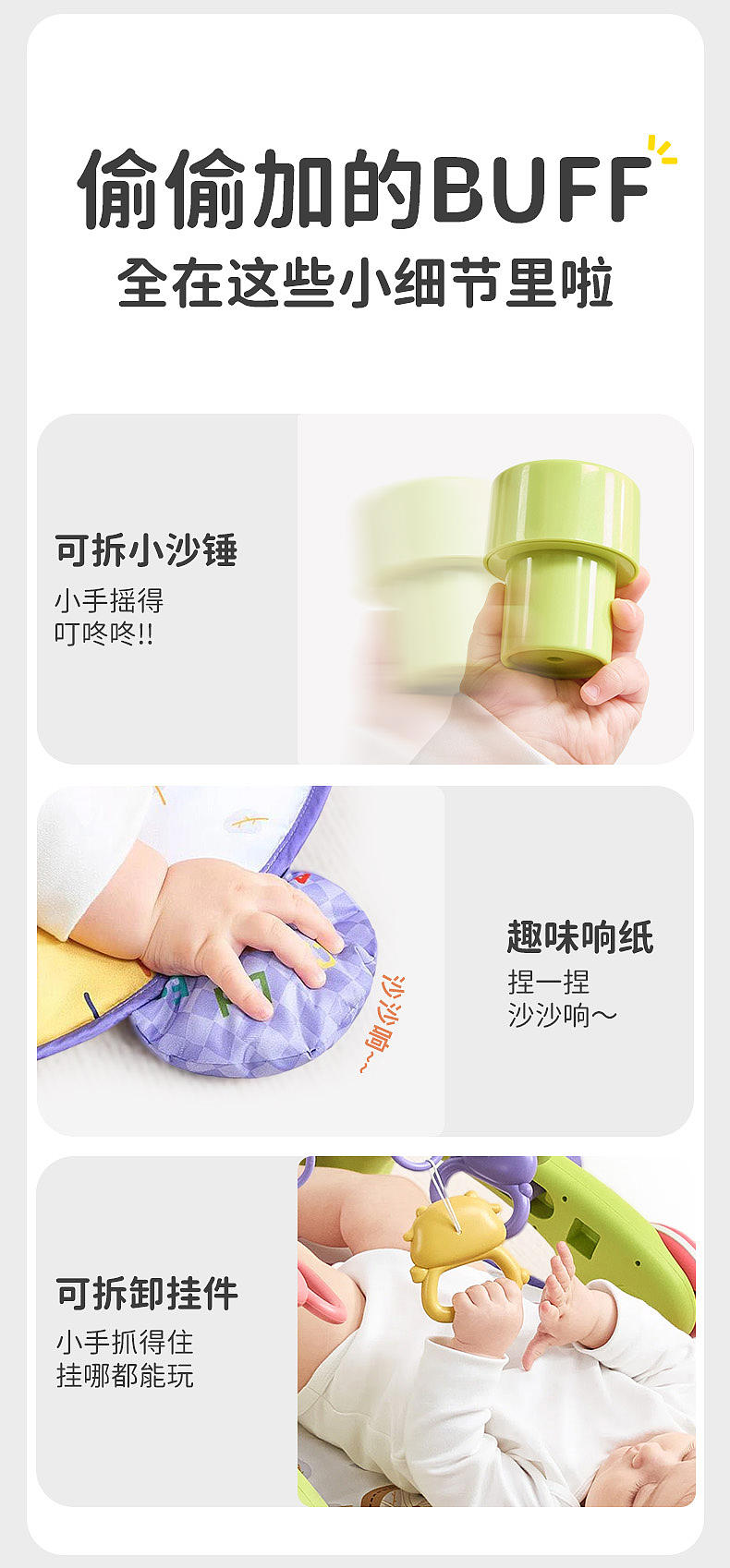 儿童玩具拍摄详情制作（图ZNDA3MjY2NzYw） - 品牌 - 站酷设计师ABvision阿宝影视原创素材 - 站酷ZCOOL