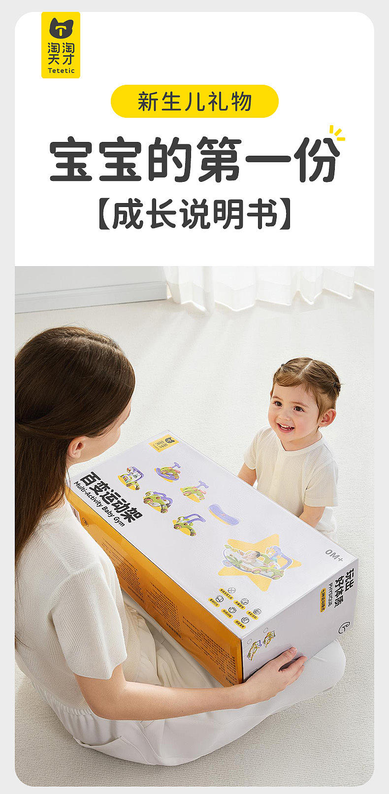 儿童玩具拍摄详情制作（图ZNDA3MjY2NzE2） - 品牌 - 站酷设计师ABvision阿宝影视原创素材 - 站酷ZCOOL