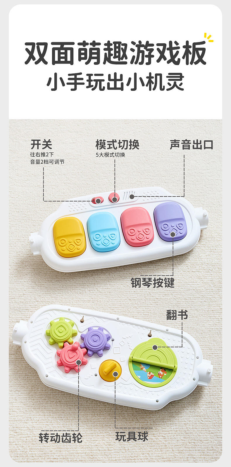儿童玩具拍摄详情制作（图ZNDA3MjY2NzQ4） - 品牌 - 站酷设计师ABvision阿宝影视原创素材 - 站酷ZCOOL