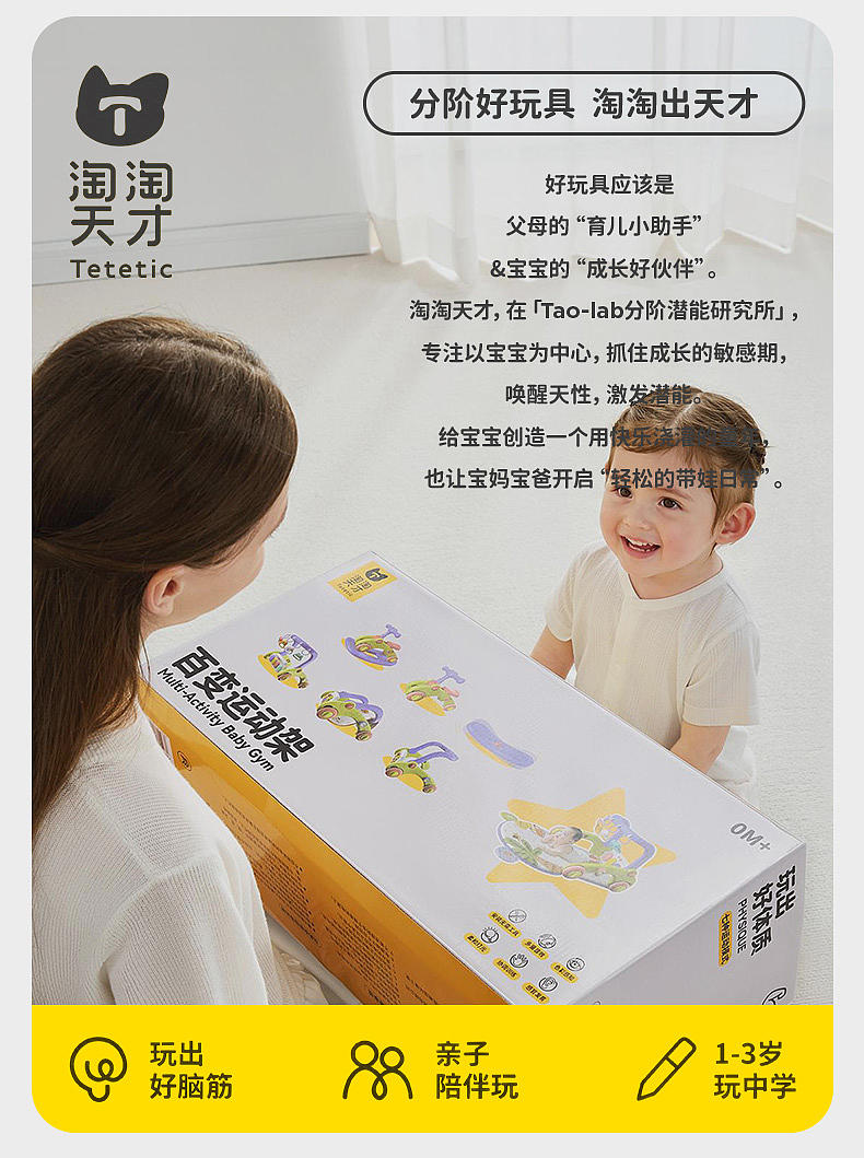 儿童玩具拍摄详情制作（图ZNDA3MjY2NzY4） - 品牌 - 站酷设计师ABvision阿宝影视原创素材 - 站酷ZCOOL