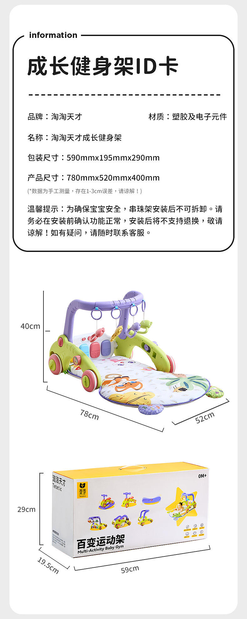 儿童玩具拍摄详情制作（图ZNDA3MjY2NzY0） - 品牌 - 站酷设计师ABvision阿宝影视原创素材 - 站酷ZCOOL