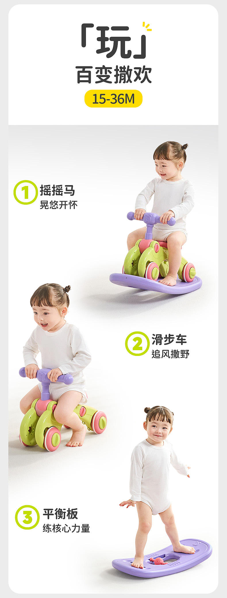 儿童玩具拍摄详情制作（图ZNDA3MjY2NzMy） - 品牌 - 站酷设计师ABvision阿宝影视原创素材 - 站酷ZCOOL