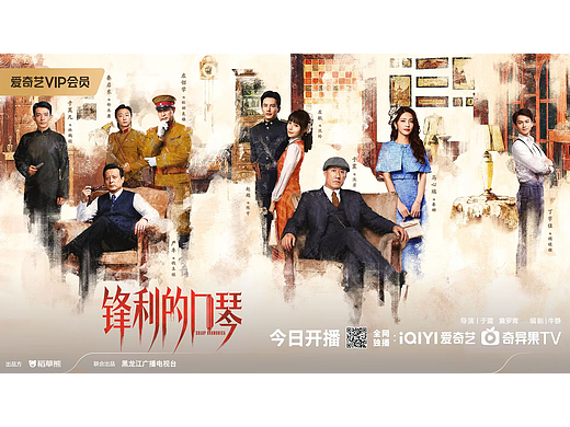 《锋利的口琴》人物海报(个人主页-ZNzM2MzkzMTY=) - 海报 - 站酷设计师双子映画原创素材 - 站酷ZCOOL
