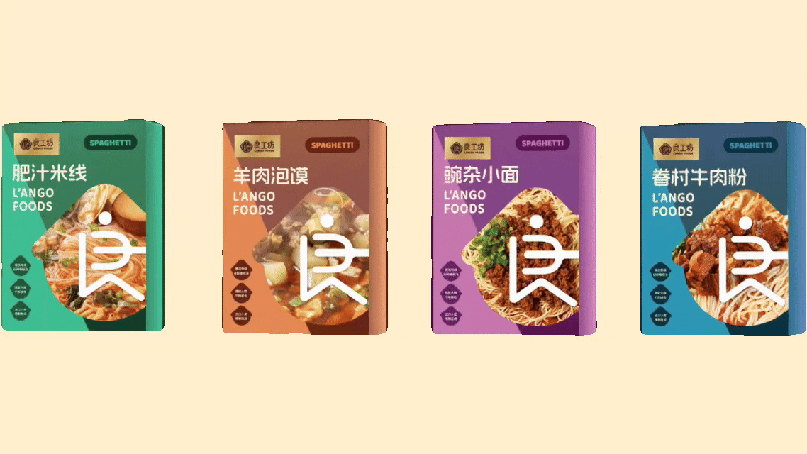 良工坊｜品牌形象重塑（图ZNDA3MjcwMjY0） - 品牌 - 站酷设计师TushiDesign原创素材 - 站酷ZCOOL