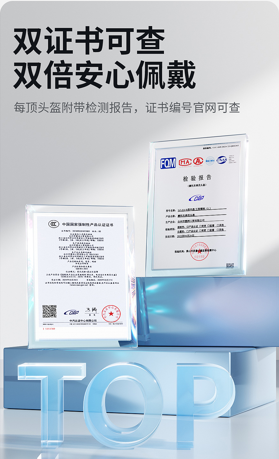 电商建模渲染头盔详情页（图ZNDA3MjcyMDk2） - 电商 - 站酷设计师无聊敌人原创素材 - 站酷ZCOOL