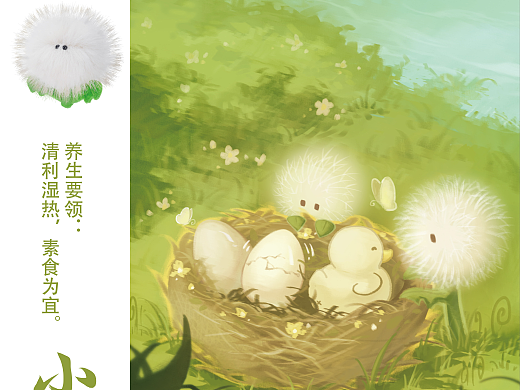 吾独友偶潮玩小满节气插画海报
