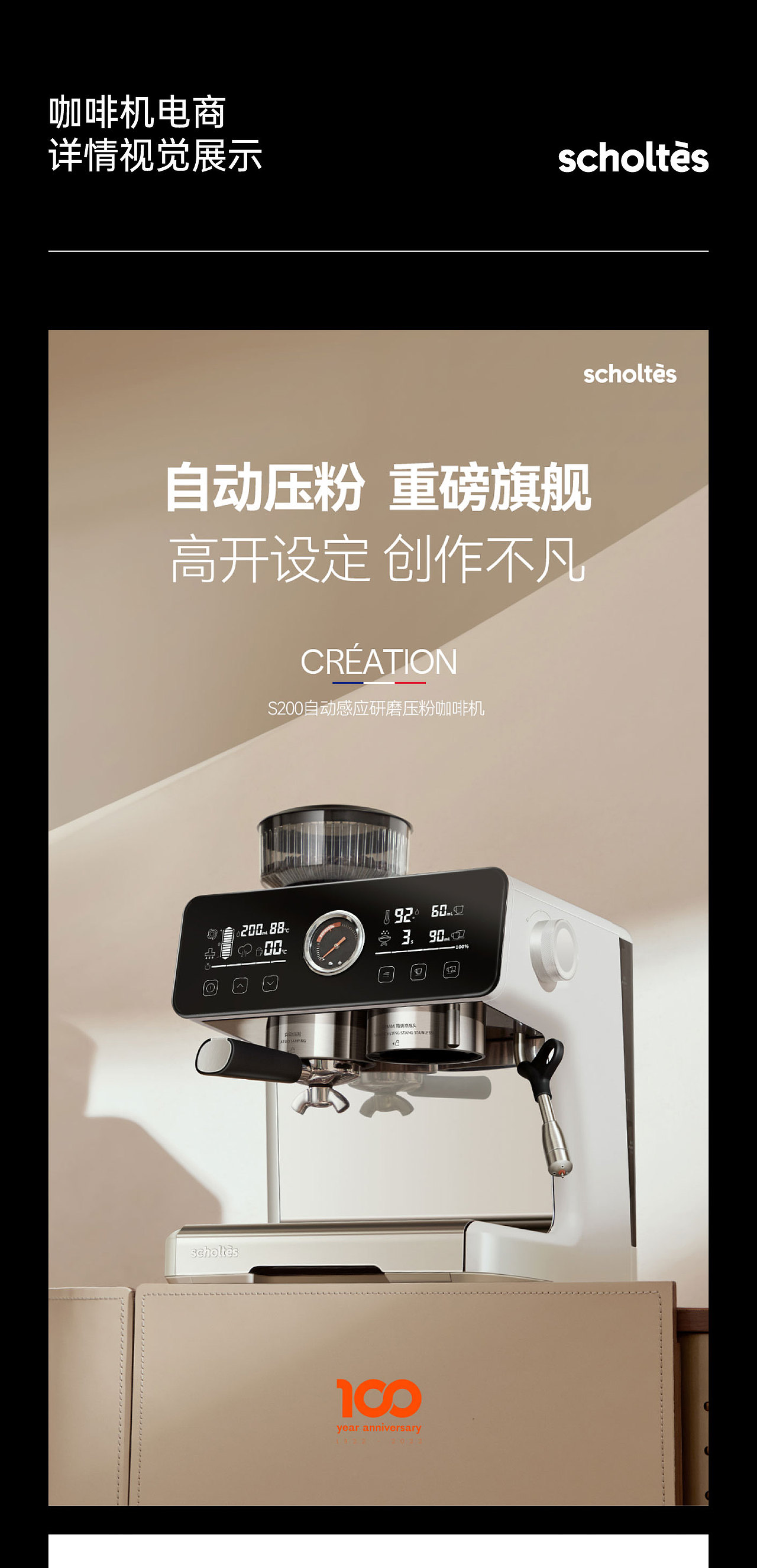 省狮原创 | 法国轻奢家电引进,品牌全案重塑落地篇(图ZNDA3Mjc1MjY0) - 品牌 - 站酷设计师lionpro省狮品牌原创素材 - 站酷ZCOOL