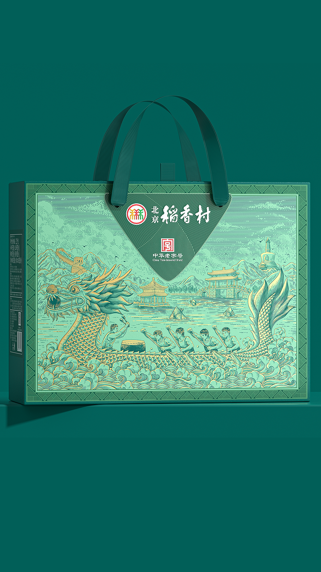 北京稻香村・北京礼粽|插画包装设计(图ZNDA3Mjc4ODAw) - 商业插画 - 站酷设计师欧阳鹏杰_OY原创素材 - 站酷ZCOOL