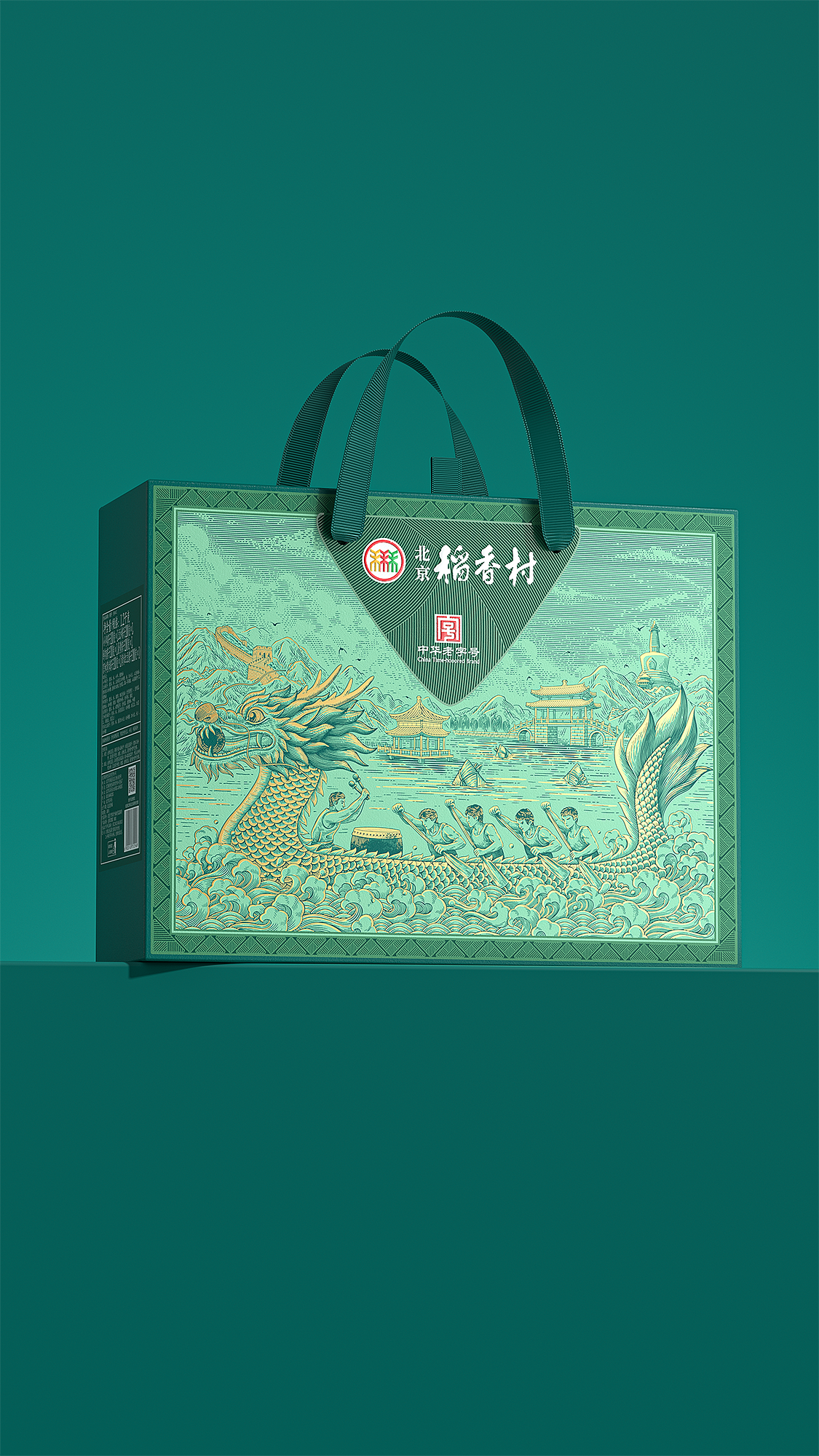 北京稻香村・北京礼粽|插画包装设计(图ZNDA3Mjc4ODA0) - 商业插画 - 站酷设计师欧阳鹏杰_OY原创素材 - 站酷ZCOOL