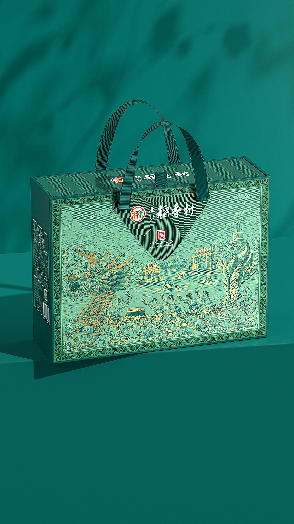 北京稻香村・北京礼粽|插画包装设计(图ZNDA3Mjc4ODUy) - 商业插画 - 站酷设计师欧阳鹏杰_OY原创素材 - 站酷ZCOOL