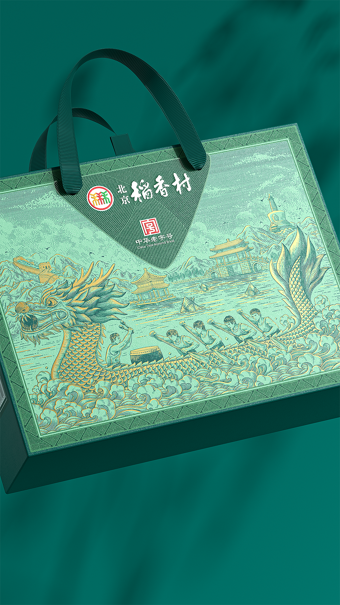 北京稻香村・北京礼粽|插画包装设计(图ZNDA3Mjc4ODcy) - 商业插画 - 站酷设计师欧阳鹏杰_OY原创素材 - 站酷ZCOOL