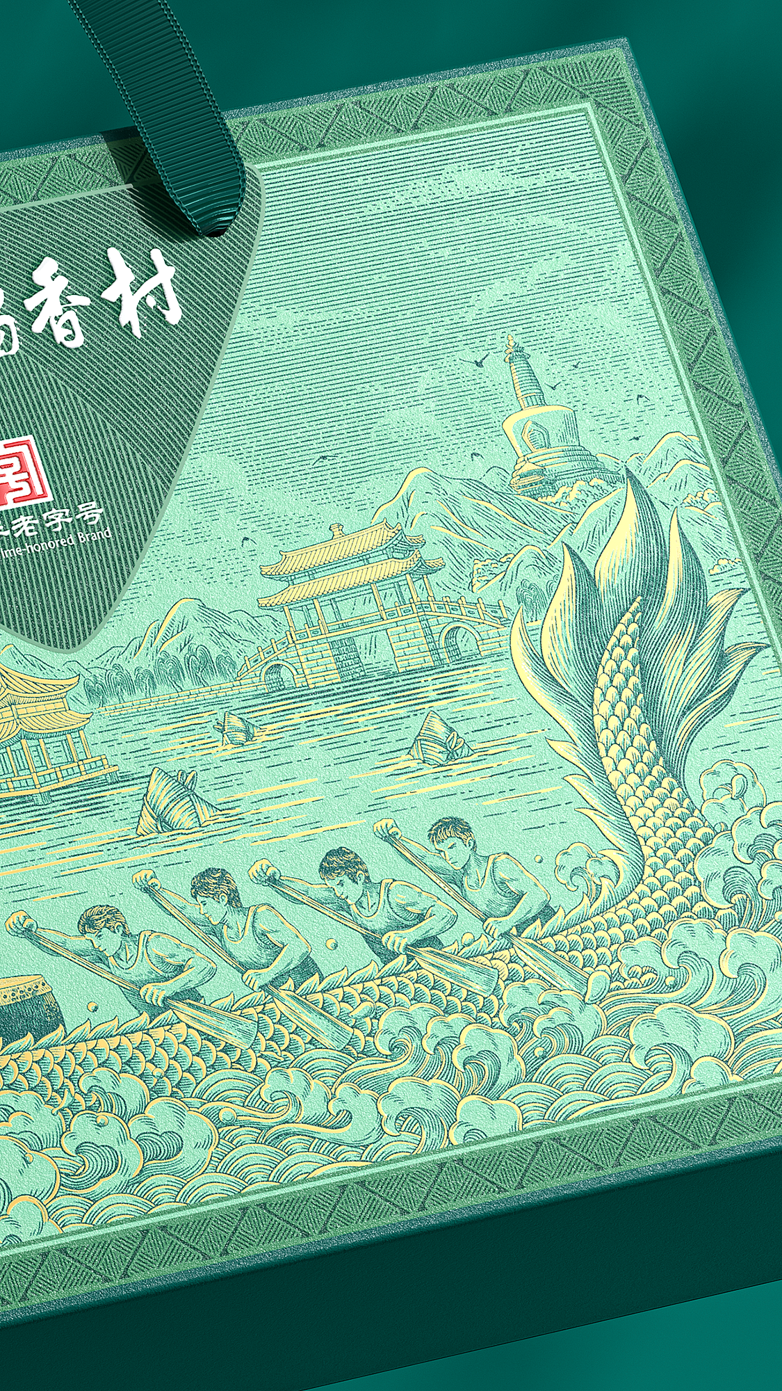 北京稻香村・北京礼粽|插画包装设计(图ZNDA3Mjc4ODg4) - 商业插画 - 站酷设计师欧阳鹏杰_OY原创素材 - 站酷ZCOOL