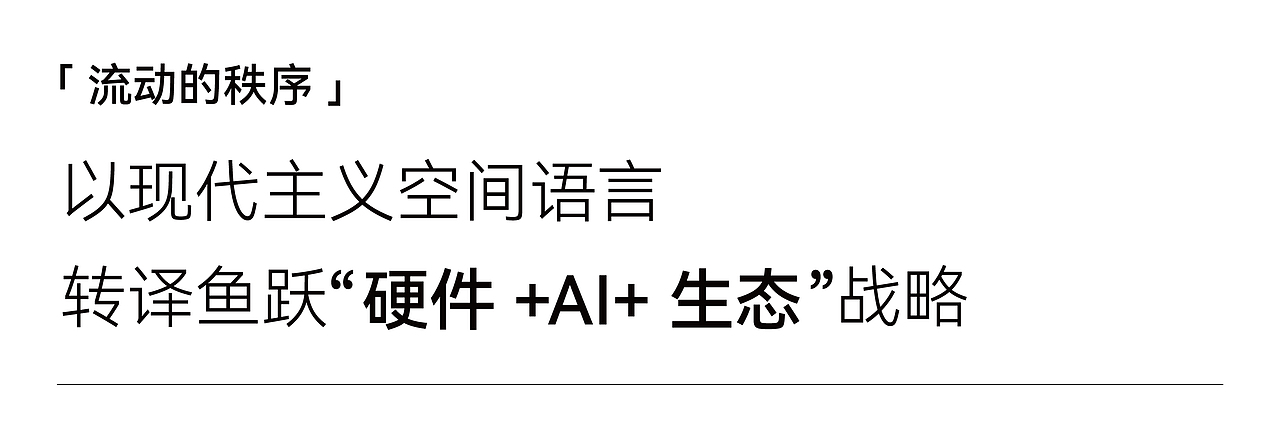 鱼跃医疗|上海 2026 CMEF|展览|展示|体验空间|原创(图ZNDA3Mjc5MDUy) - 展陈设计 - 站酷设计师FORMS方世设计原创素材 - 站酷ZCOOL