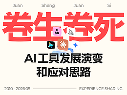 设计好文章