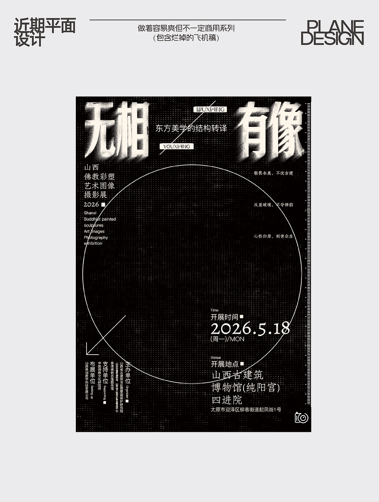 近期乱排（图ZNDA3MjgyMTQ4） - 品牌 - 站酷设计师阿來有点趣C原创素材 - 站酷ZCOOL
