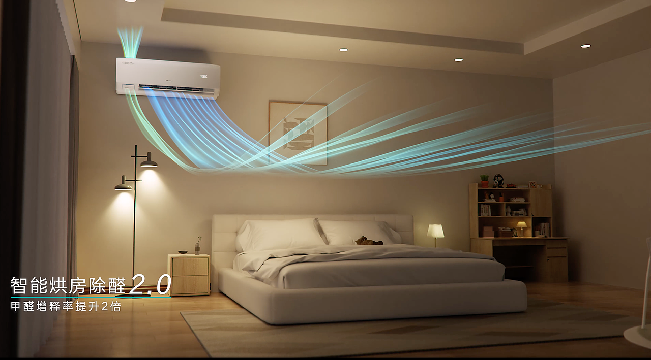 Hisense/海信新房空调小氧吧 X3 实拍+CG（图ZNDA3MjgzMjQ0） - 动画/影视 - 站酷设计师奋斗的三维蚂蚁原创素材 - 站酷ZCOOL