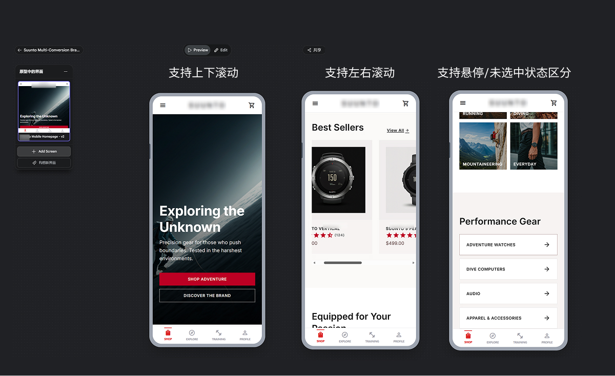 Stitch从0到1生成跨境电商首页（零基础友好）（图ZMTU2MTkxMDQ=） - 教程 - 站酷设计师Zi零原创素材 - 站酷ZCOOL