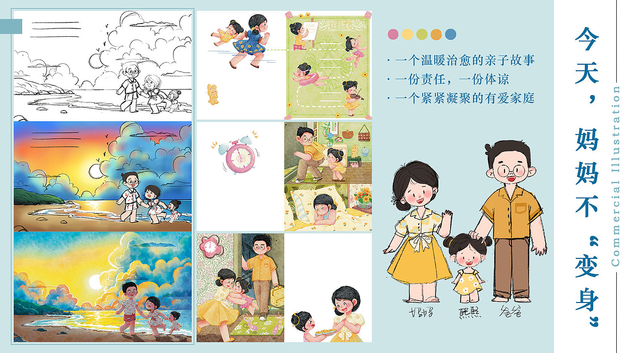 2026最新作品集（图ZNDA3Mjg0NDI0） - 商业插画 - 站酷设计师紫汐A.TING原创素材 - 站酷ZCOOL