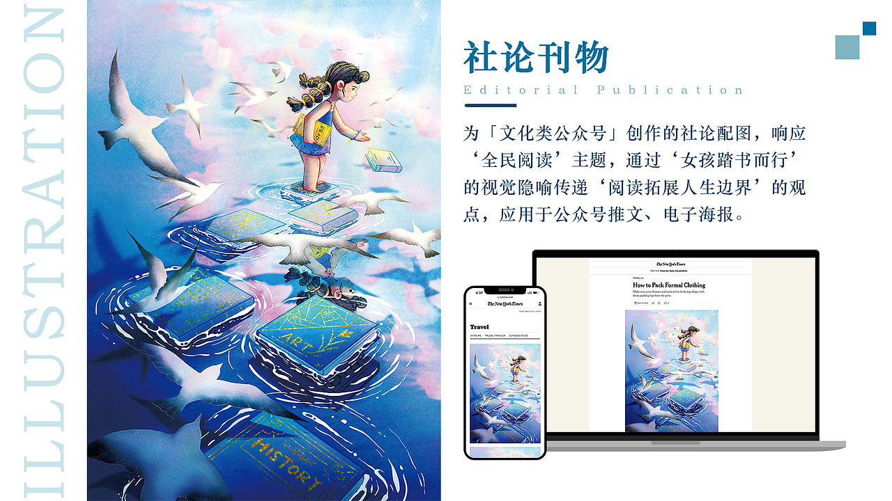 2026最新作品集（图ZNDA3Mjg0NTA4） - 商业插画 - 站酷设计师紫汐A.TING原创素材 - 站酷ZCOOL