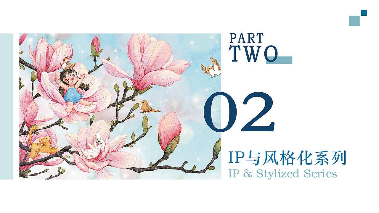 2026最新作品集（图ZNDA3Mjg0NTQw） - 商业插画 - 站酷设计师紫汐A.TING原创素材 - 站酷ZCOOL