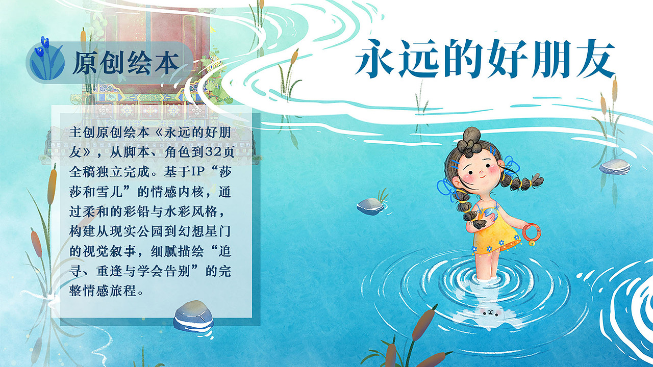 2026最新作品集（图ZNDA3Mjg0NTY0） - 商业插画 - 站酷设计师紫汐A.TING原创素材 - 站酷ZCOOL