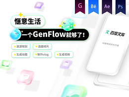 科技