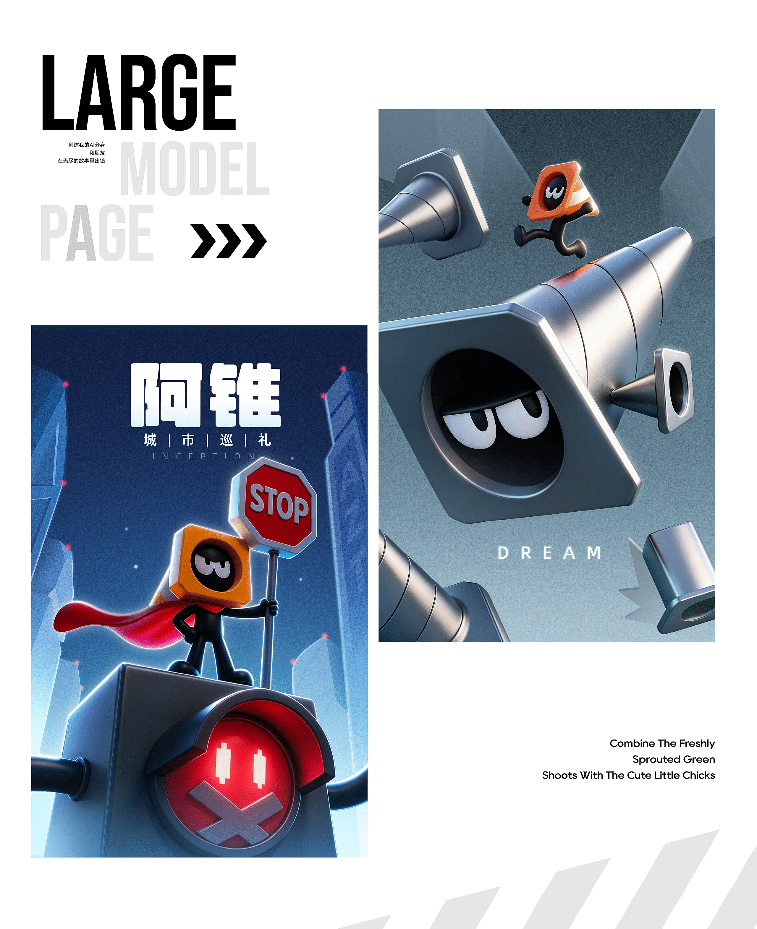 《小安品牌形象设计》小脑府（图ZNDA3Mjg2Njc2） - IP形象 - 站酷设计师小脑府设计团队原创素材 - 站酷ZCOOL