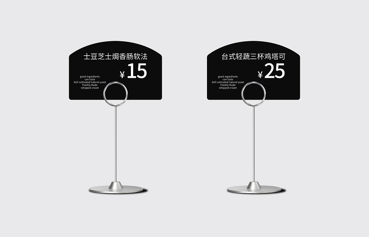 烘焙品牌设计（图ZNDA3Mjg3MTMy） - 品牌 - 站酷设计师荼觅原创素材 - 站酷ZCOOL