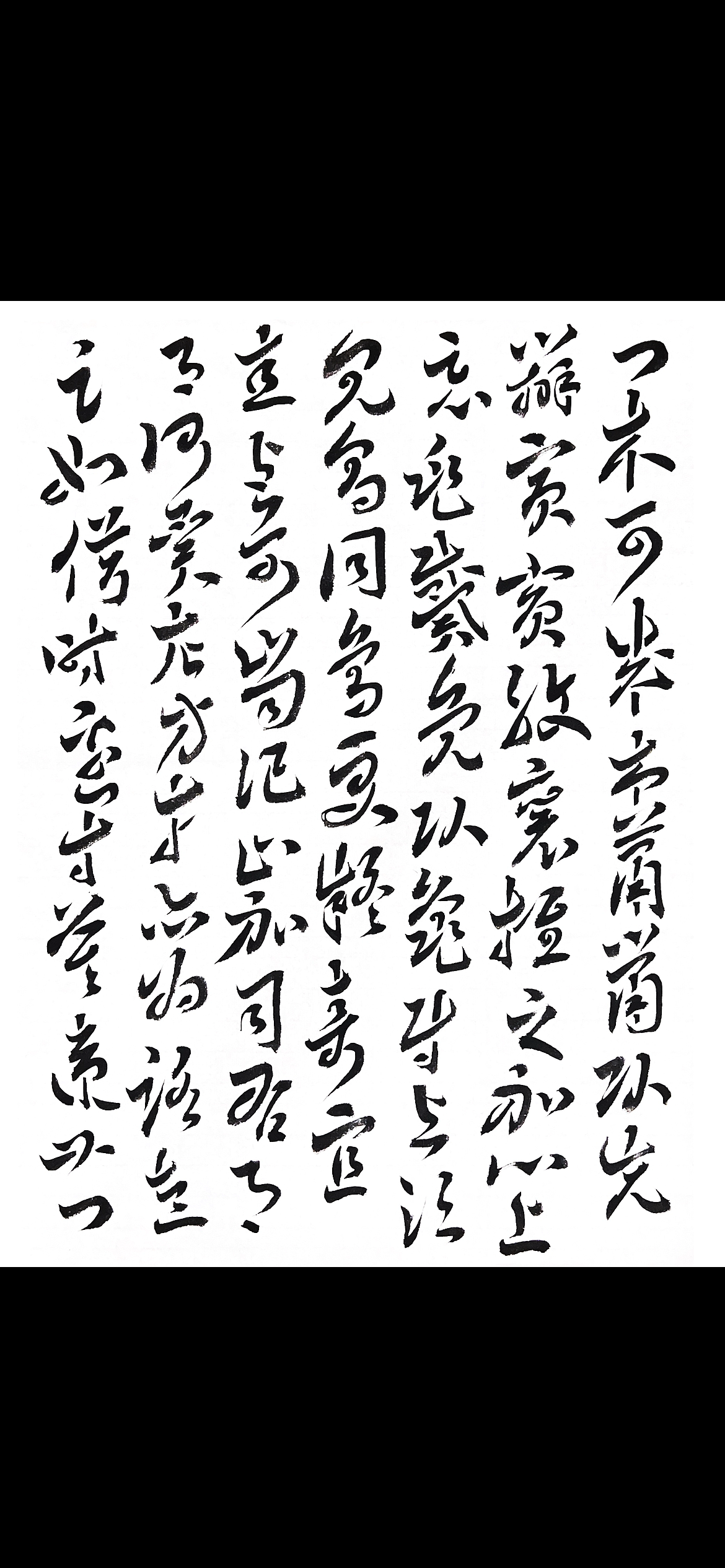 一简草实验（图ZNDA3Mjg5NzY4） - typeface/font - 站酷设计师龙飞izydor原创素材 - 站酷ZCOOL