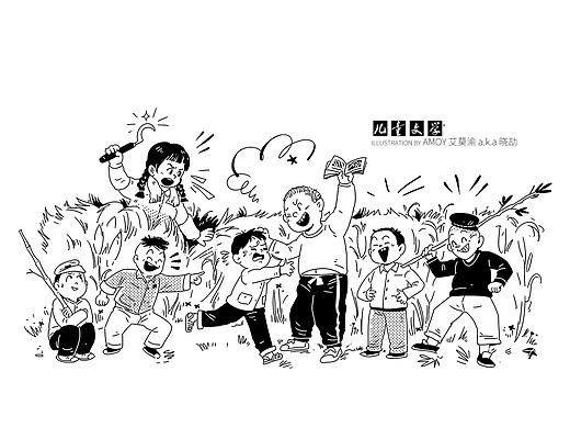 《儿童文学》2025年插画：时代篇