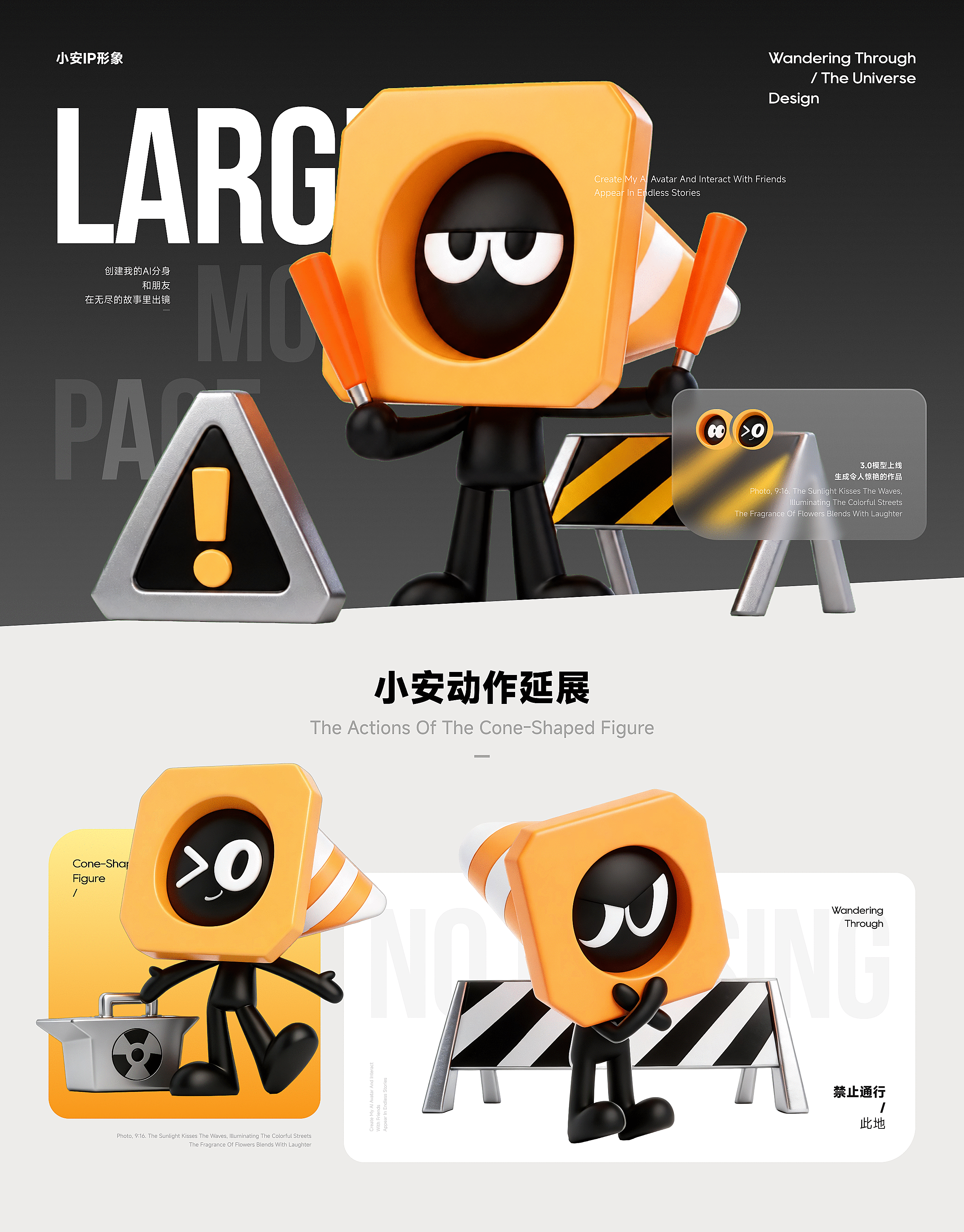 《小安品牌形象设计》小脑府（图ZNDA3MjkyMDg4） - IP形象 - 站酷设计师小脑府设计团队原创素材 - 站酷ZCOOL