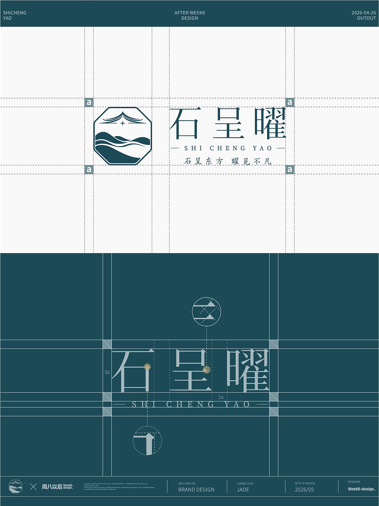 石呈曜｜广东云浮 玉石文创品牌（图ZNDA3MjkzODk2） - 品牌 - 站酷设计师米霍克Mihok原创素材 - 站酷ZCOOL