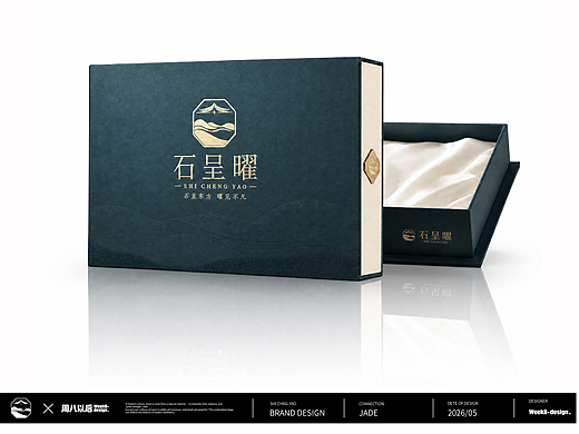 石呈曜｜广东云浮 玉石文创品牌