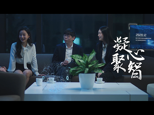中国银行杭州实验室宣传片（个人主页-ZNzM2NDE4NDQ=） - 宣传片 - 站酷设计师vO8h5FUvmS原创素材 - 站酷ZCOOL