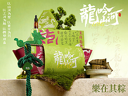 包装