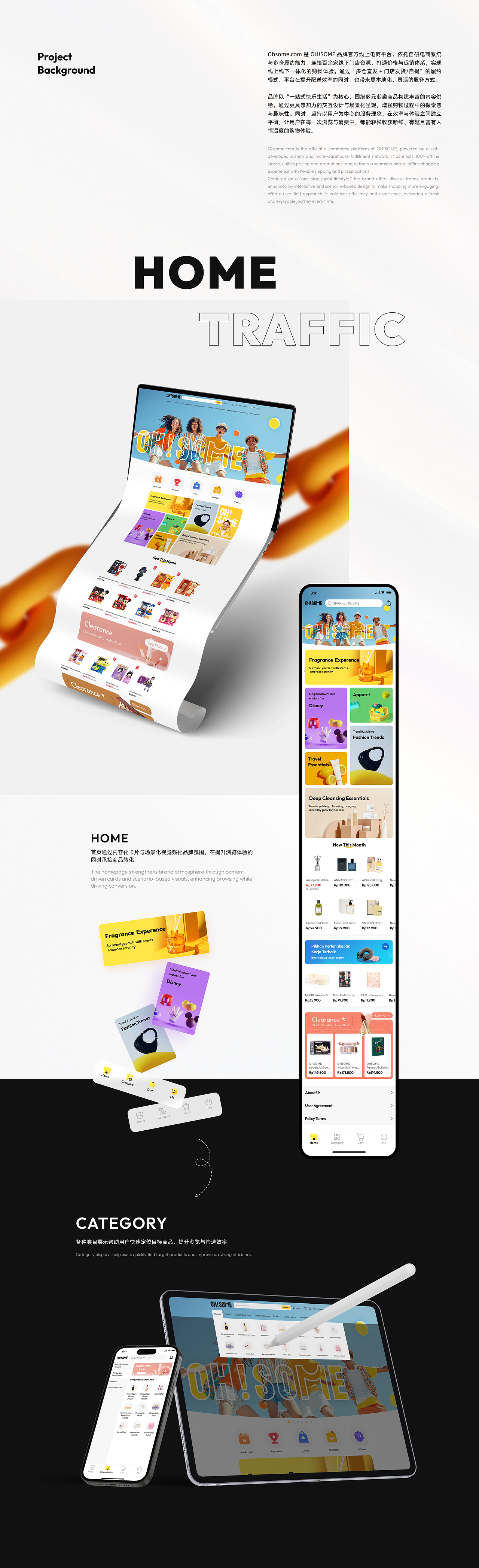东南亚零售电商项目-OH!SOME（图ZNDA3MzA1MTI0） - APP界面 - 站酷设计师夏夏夏目原创素材 - 站酷ZCOOL