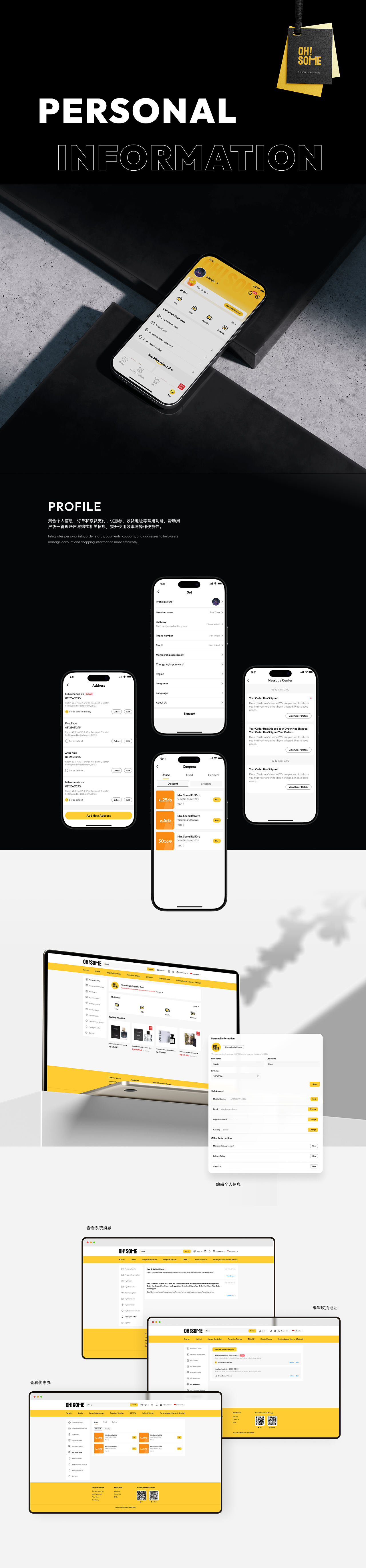 东南亚零售电商项目-OH!SOME（图ZNDA3MzA1MTQw） - APP界面 - 站酷设计师夏夏夏目原创素材 - 站酷ZCOOL