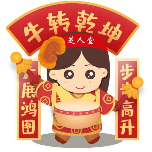 芝人堂表情包-小护士（图ZNDA3MzA2OTg4） - IP形象 - 站酷设计师易水秋风原创素材 - 站酷ZCOOL