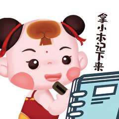 芝人堂表情包-灵芝娃娃（图ZNDA3MzA3MTQw） - IP形象 - 站酷设计师易水秋风原创素材 - 站酷ZCOOL