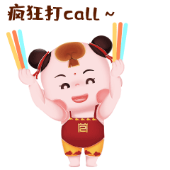 芝人堂表情包-灵芝娃娃（图ZNDA3MzA3MTY4） - IP形象 - 站酷设计师易水秋风原创素材 - 站酷ZCOOL