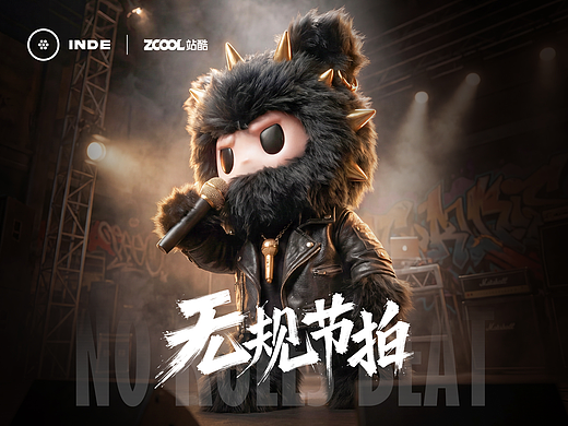 NO RULES BEAT / 无规节拍