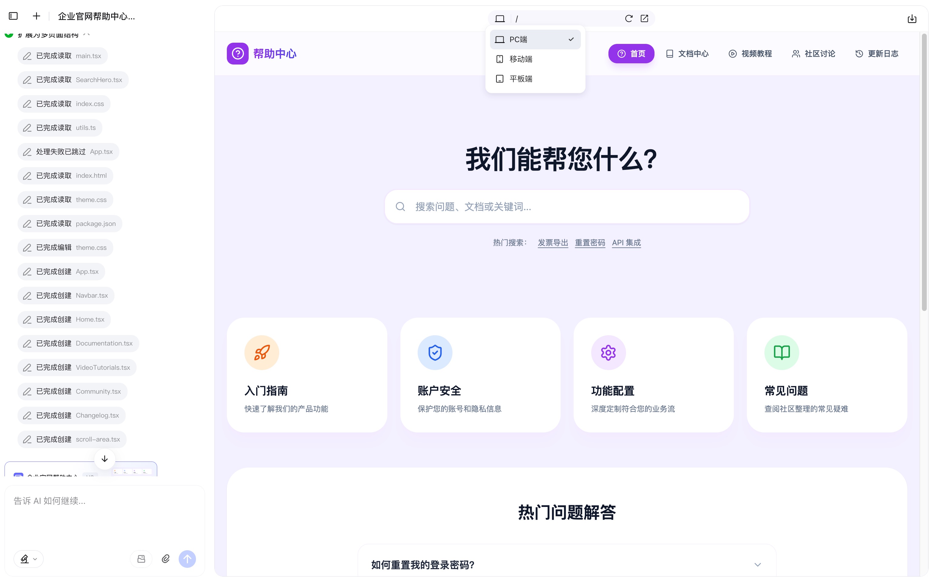 2026年6款AI生成UI工具实测：自动响应式布局+多端适配（图ZMTU2MjAxMzI=） - 评测 - 站酷设计师冷山风原创素材 - 站酷ZCOOL