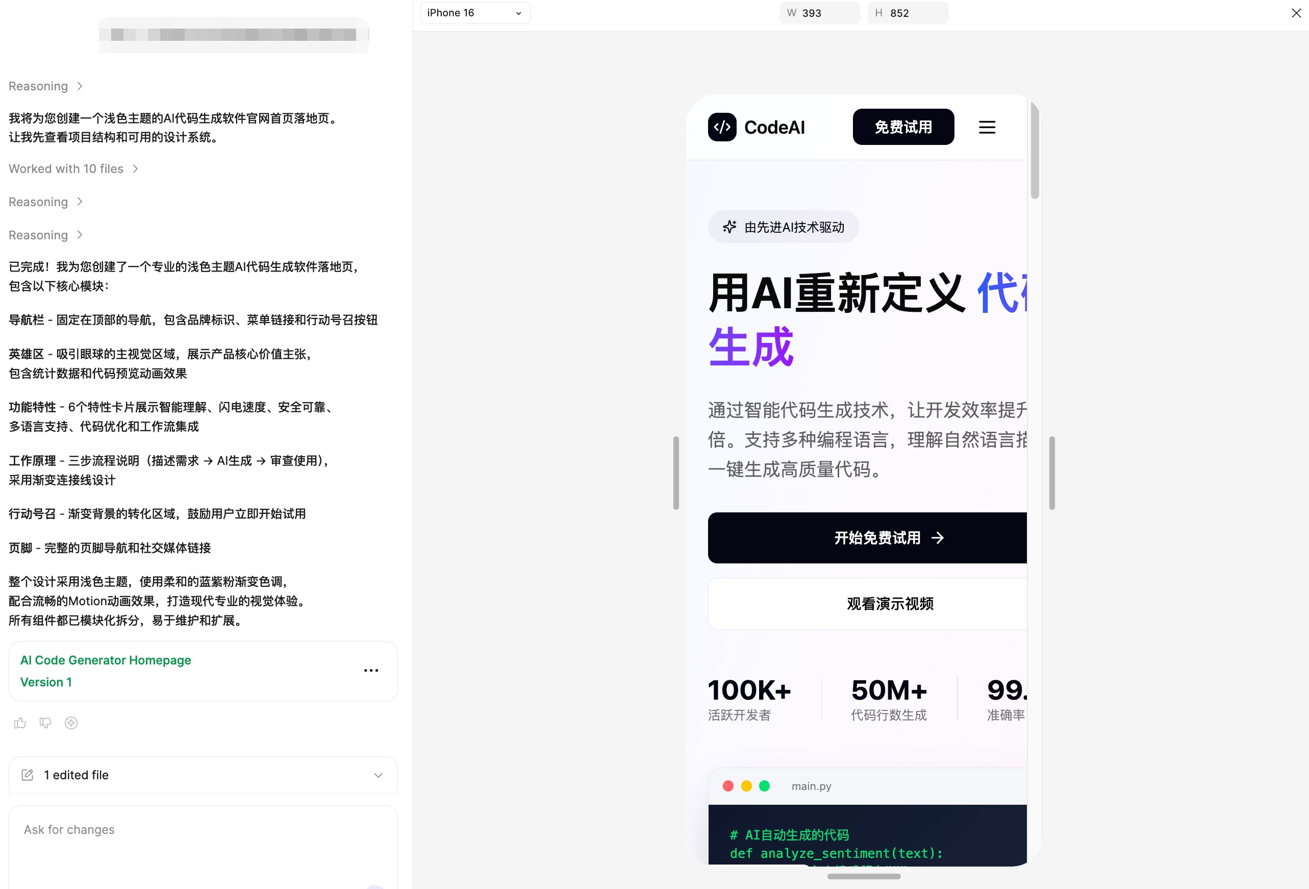 2026年6款AI生成UI工具实测：自动响应式布局+多端适配（图ZMTU2MjAxNDg=） - 评测 - 站酷设计师冷山风原创素材 - 站酷ZCOOL