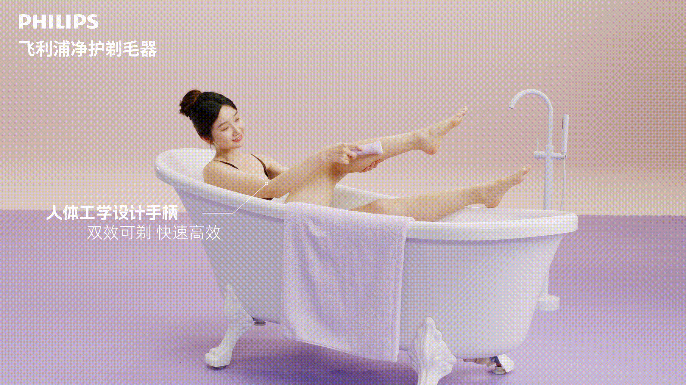产品视频拍摄｜飞利浦脱毛仪美容仪器产品广告视频拍摄（图ZNDA3MzExMjI0） - 短片 - 站酷设计师上海皮脸猴影视原创素材 - 站酷ZCOOL
