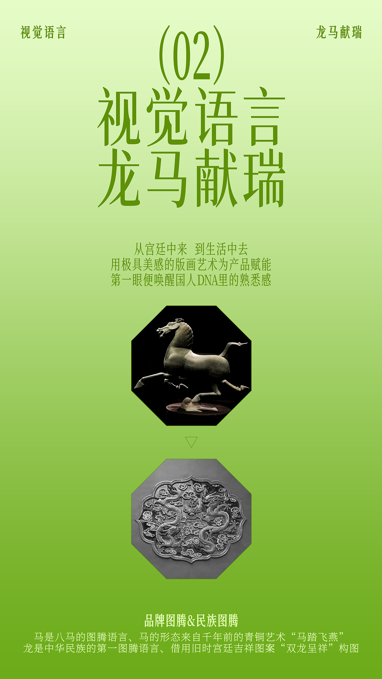 八马茶业2026年端午礼盒-产品包装设计（图ZNDA3MzEyNDI0） - 包装 - 站酷设计师未知物设计原创素材 - 站酷ZCOOL