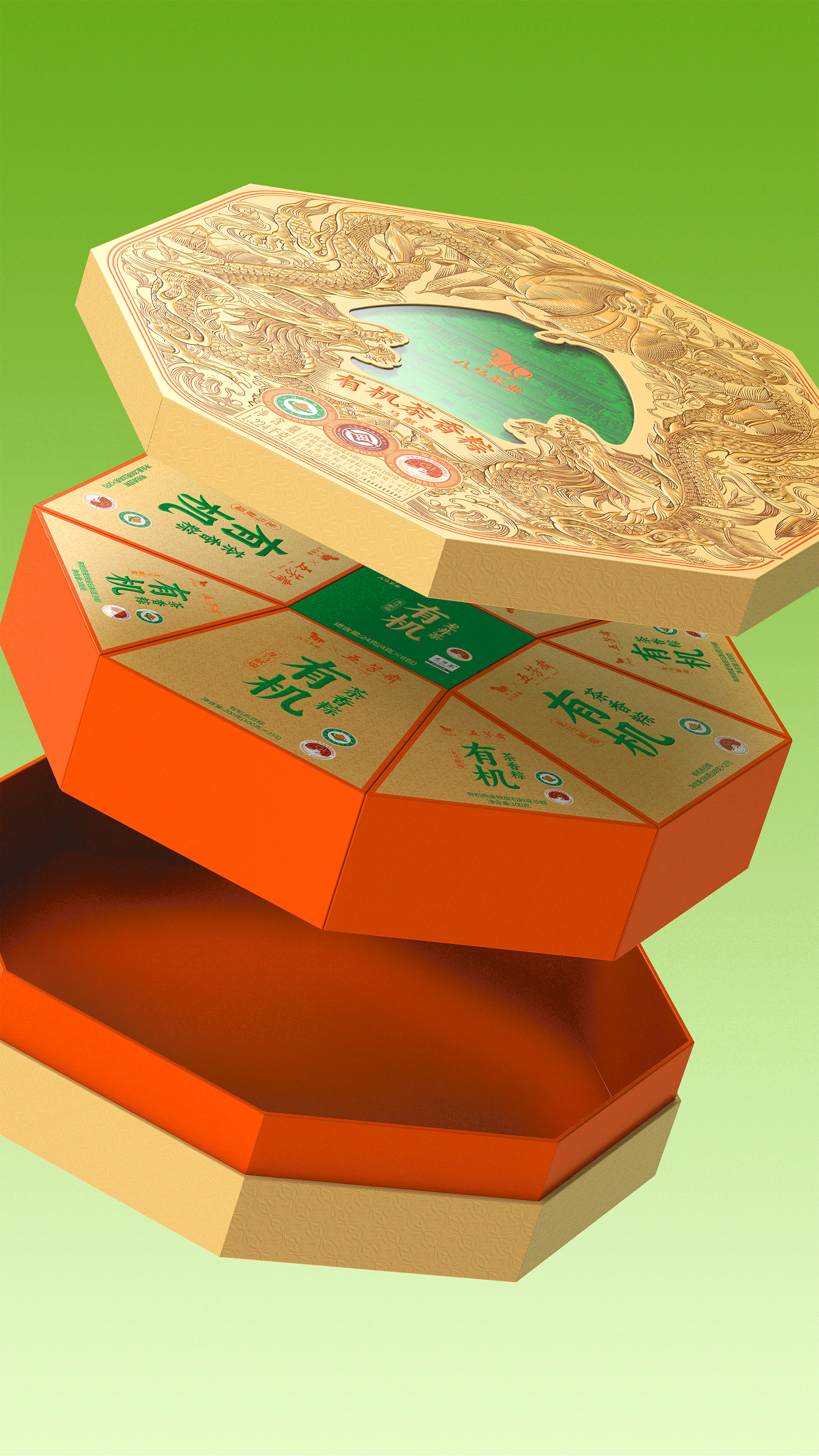 八马茶业2026年端午礼盒-产品包装设计（图ZNDA3MzEyNDIw） - 包装 - 站酷设计师未知物设计原创素材 - 站酷ZCOOL